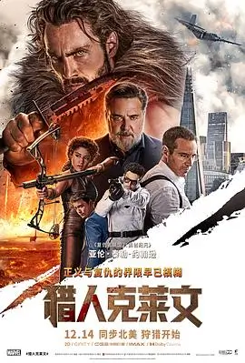 雾都谜案 高清电影手机免费观看